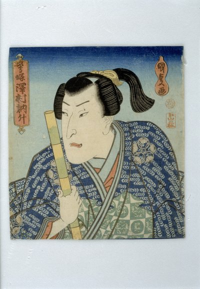 Actor Sawamura Tossho in the Play Uguisuzuka 